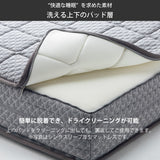 カリモク S シングルマットレス  シンクスリープ 薄型【 THINK SLEEP FIT 】 NN80S4CO