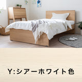 カリモク SDベッドフレーム NW11M6M-E セミダブル 桐すのこベース 3色 安心 国産 karimoku