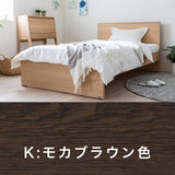 カリモク Sベッドフレーム NW11S6M-E シングル 桐すのこベース 3色 安心 国産 karimoku