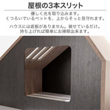 フランスペット PE07-M ペットハウス ソフィタイン Mサイズ 幅63.8cm 奥行49.4 高さ51.3cm ペット家具 国産 France Pet 301745100 すっきり シンプル おしゃれ