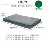 フランスペット PE11 ペットマット コージーイン Lサイズ 幅90cm 奥行60 厚7cm ペット家具 国産 France Pet 301748300 すっきり シンプル おしゃれ