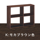 カリモク 書棚 90cm オープン QS3086 オーク5色 ユーティリティプラス コンパクト シェルフ ラック 本棚 国産 karimoku