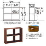 カリモク 書棚 90cm オープン QS3086XR ウォールナット ユーティリティプラス コンパクト シェルフ ラック 本棚 国産 karimoku