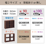 カリモク 書棚 90cm オープン QS3086XR ウォールナット ユーティリティプラス コンパクト シェルフ ラック 本棚 国産 karimoku