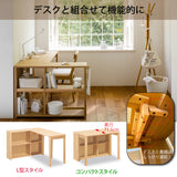 カリモク 書棚 90cm オープン QS3086XR ウォールナット ユーティリティプラス コンパクト シェルフ ラック 本棚 国産 karimoku