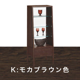 カリモク キュリオケース QT1810 オーク材  コレクションボード 幅48.7cm 飾棚 コンパクト 安心 国産 karimoku
