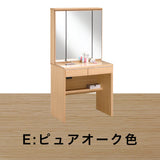 カリモク ドレッサー QT2321 三面鏡 オーク材 2色 幅67.9cm おしゃれ 鏡台 コンパクト 安心 国産 karimoku
