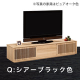 カリモク TVボード QU7067 幅201cm  引戸 TV台 スタイリッシュ ローボード オーク材5色 スリットデザイン 国産 karimoku