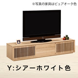 カリモク TVボード QU7067 幅201cm  引戸 TV台 スタイリッシュ ローボード オーク材5色 スリットデザイン 国産 karimoku