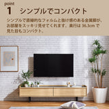 カリモク TVボード BRICK ブリック QW5107 幅150cm TV台 シンプルデザイン ローボード  コンパクト 国産 karimoku