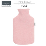 【完売しました】ラプアン カンクリ / LAPUAN KANKURIT ツプラ湯たんぽ  TUPLA hot water bottle  北欧デザイン