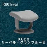 カリモク オットマン RU01model ファースト Mサイズ ピュアオーク 本革 リーベル トスカ シンプル 国産 karimoku