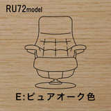 カリモク ファースト RU72model Mサイズ RU7200 本革 ソフトグレイン オーク リクライナー