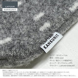 【限定商品】ラプアン カンクリ / LAPUAN KANKURIT セイタ 湯たんぽ SEITA hot water bottle ピュアニューウール 北欧デザイン シンプル おしゃれ