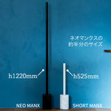 LED バーライト ショートマンクス フロアライト 【縦置き】 白 黒 52.5cm 間接照明 横置きも可 スタンドライト シアターライト 調光 調色 リモコン付き おしゃれ TC-2014F グラムエイト gram eight