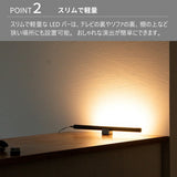LED バーライト ショートマンクス 【横置き】 白 黒 44.5cm 間接照明 NEOMANX スタンドライト シアターライト 調光 調色 おしゃれ TC-2014 グラムエイト gram eight