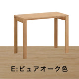 カリモク デスク ユーティリティプラス SS3458 幅90 奥行45cm シンプルコンパクト  モダン 学習机 国産 karimoku