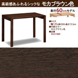 カリモク デスク ユーティリティプラス SS4478 幅120 奥行60cm シンプル  モダン 学習机 国産 karimoku