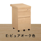 カリモク ワゴン幅40.8cm  ボナシェルタ ST0057 デスク奥行60cm用 シンプル モダン キャスター付き 国産 kairmoku
