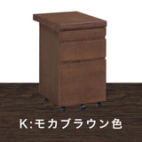 カリモク ワゴン幅40.8cm  ボナシェルタ ST0057 デスク奥行60cm用 シンプル モダン キャスター付き 国産 kairmoku