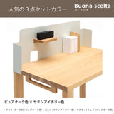 カリモク ボナシェルタ パネル3点セット オーク材 学習机 デスク 幅90cm 奥行60cm st3078me 机 パネル マグネットトレイ おすすめセット karimoku