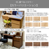 カリモク デスク Nollett ノルエット SW3405ME XR 幅101cm Nollett ピュアオーク ウォールナット Kライン脚 シンプル モダン 学習机 国産