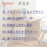 カリモク デスク Nollett ノルエット SW3415ME XR 幅101cm Nollett ピュアオーク ウォールナット Cライン脚 シンプル モダン 学習机 国産