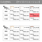 カリモク デスク クリアネル SW8021XR 幅 100cm 奥行 45cm ウォールナットナチュラル色 CLEARNEL 細い スリム ワークスペース 書斎机 国産
