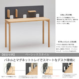 カリモク クリアネル 3点セット オーク材 学習机 デスク 幅90cm 奥行45cm SW8011ME/MY 机 パネル マグネットトレイ おすすめ定番3点セット【色が選べます】