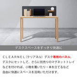 カリモク クリアネル 3点セット オーク材 学習机 デスク 幅90cm 奥行45cm SW8011ME/MY 机 パネル マグネットトレイ おすすめ定番3点セット【色が選べます】
