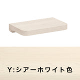 カリモク マグネットトレイ クリアネル SW8080ME/MY ピュアオーク/シアーホワイト色 パネル用 CLEARNEL ワークスペース karimoku