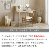 カリモク 幅110cmデスク用パネル クリアネル SW8092PA 幅109cm CLEARNEL スチール製 ワークスペース karimoku