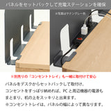 カリモク 幅110cmデスク用パネル クリアネル SW8092PA 幅109cm CLEARNEL スチール製 ワークスペース karimoku