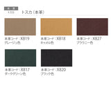 カリモク 本革張デスクチェア XT5830 肘付き レザー 座り心地研究 アーム付 ワークチェア シンプル 国産 karimoku