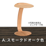 カリモク サイドテーブル TU0102／000 高さ66cm オーク材 コの字型 ソファテーブル おしゃれ 木製 シンプル 国産 karimoku