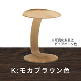 カリモク サイドテーブル TU0102／050 高さ52.7cm オーク材 コの字型 ソファテーブ 木製 シンプル 国産 karimoku