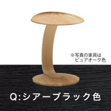 カリモク サイドテーブル TU0102／050 高さ52.7cm オーク材 コの字型 ソファテーブ 木製 シンプル 国産 karimoku