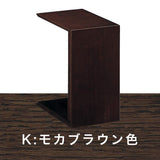 カリモク コの字型 テーブル TU1752 オーク材 サイドテーブル 机 コンパクト PCテーブル 2WAYテーブル 安心の国内生産 karimoku