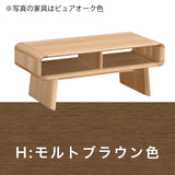 カリモク リビングテーブル TU3970 幅100奥50高40cm オーク材 曲線デザイン　シンプル モダン  国産 karimoku