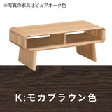 カリモク リビングテーブル TU3970 幅100奥50高40cm オーク材 曲線デザイン　シンプル モダン  国産 karimoku