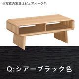 カリモク リビングテーブル TU3970 幅100奥50高40cm オーク材 曲線デザイン　シンプル モダン  国産 karimoku