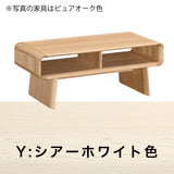 カリモク リビングテーブル TU3970 幅100奥50高40cm オーク材 曲線デザイン　シンプル モダン  国産 karimoku
