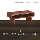 カリモク リビングテーブル TU3975 ウォールナット プレミアムオーダー 幅100cm 曲線デザイン モダン 日本製 karimoku