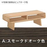 カリモク リビングテーブル TU4470 幅120奥50高40cm オーク材 曲線デザイン　シンプル モダン 国産 karimoku