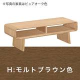 カリモク リビングテーブル TU4470 幅120奥50高40cm オーク材 曲線デザイン　シンプル モダン 国産 karimoku