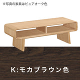 カリモク リビングテーブル TU4470 幅120奥50高40cm オーク材 曲線デザイン　シンプル モダン 国産 karimoku
