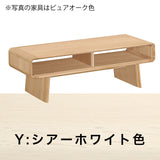カリモク リビングテーブル TU4470 幅120奥50高40cm オーク材 曲線デザイン　シンプル モダン 国産 karimoku