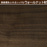カリモク  リビングテーブル TU4475 ウォールナット プレミアムオーダー  幅120cm 曲線デザイン モダン 日本製 karimoku