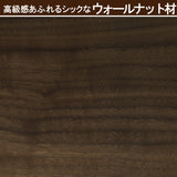 カリモク リビングテーブル TU4975 幅140奥50高40cmプレミアムオーダー　ウォールナット  曲線デザイン　シンプル モダン  国産 karimoku