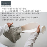 【完売しました】ラプアン カンクリ / LAPUAN KANKURIT トゥルッパーニ 湯たんぽ TULPPAANI hot water bottle  北欧デザイン